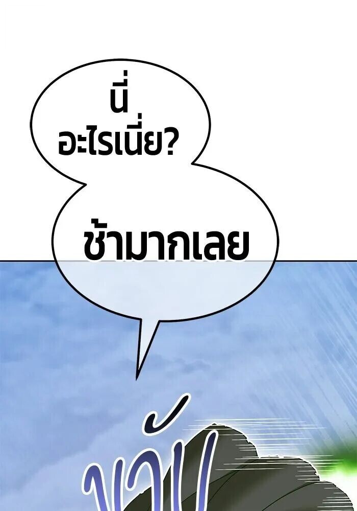 หน้า 247