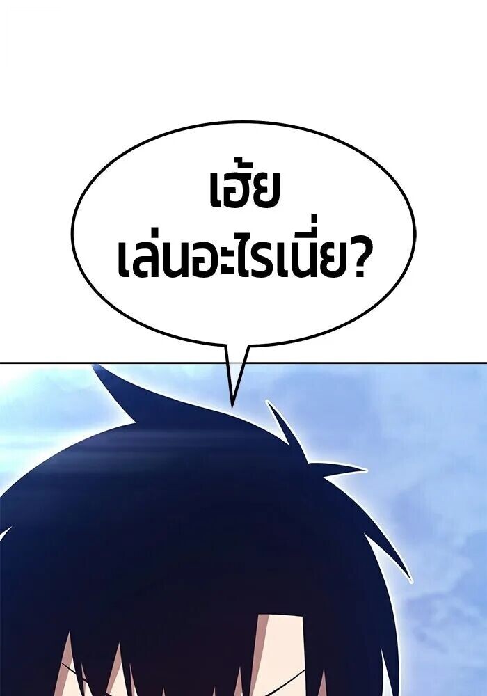 หน้า 250