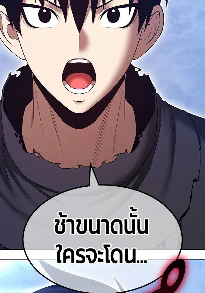 หน้า 251