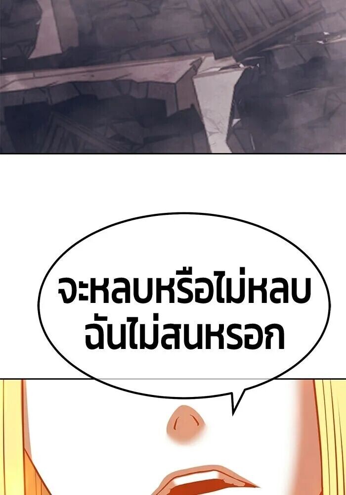 หน้า 259