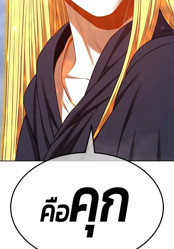 หน้า 262