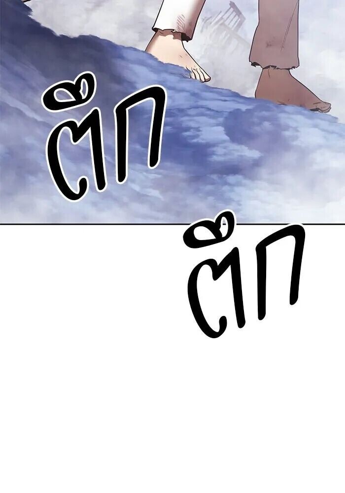 หน้า 266