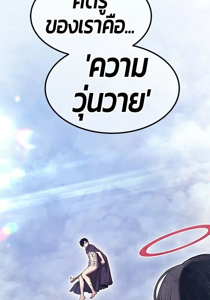 หน้า 275
