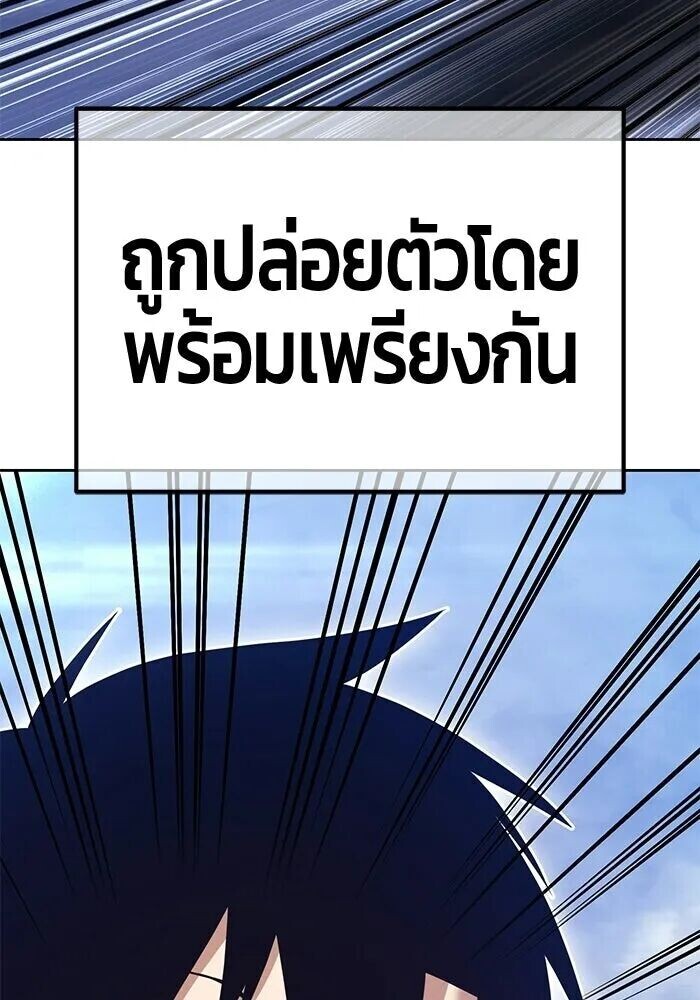หน้า 280
