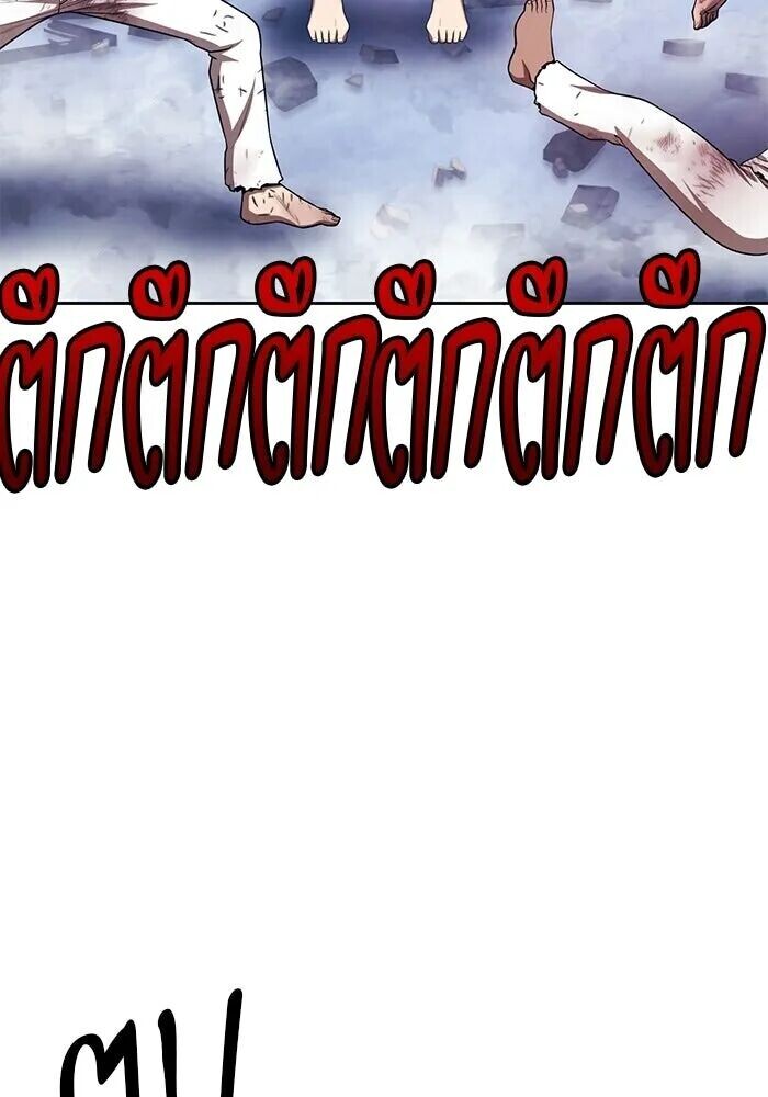 หน้า 284