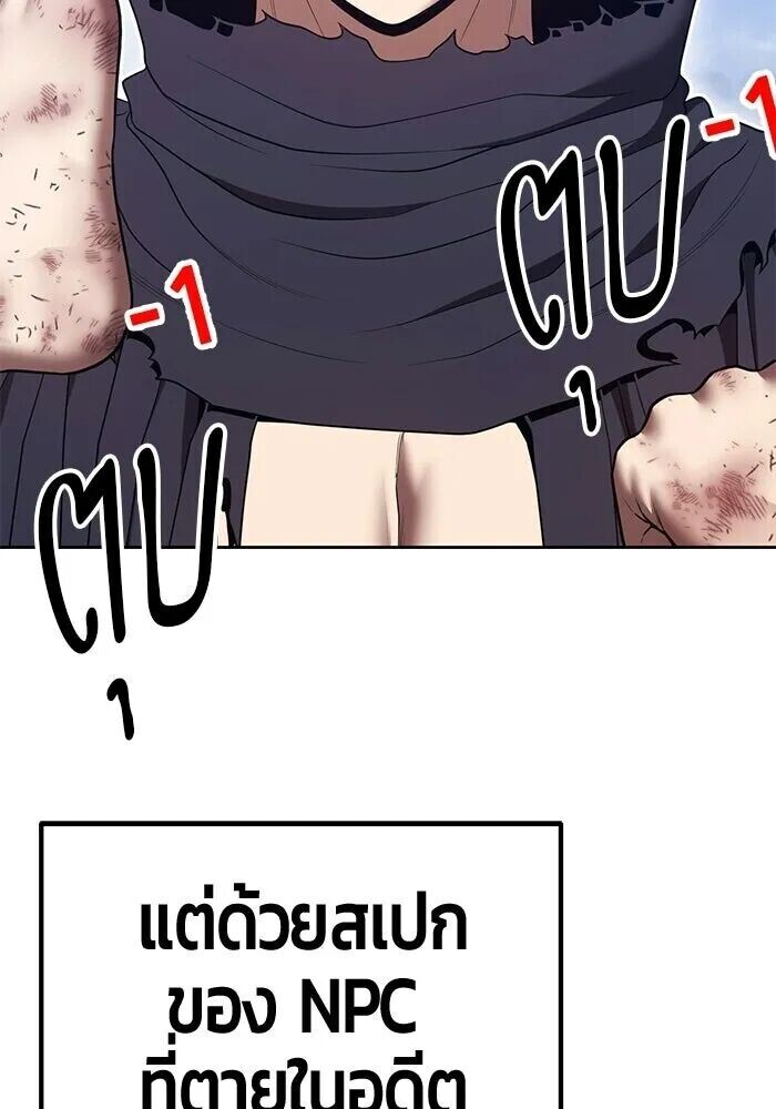 หน้า 286