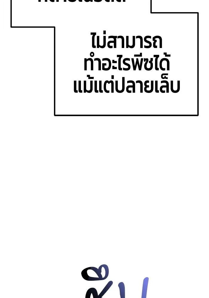 หน้า 287