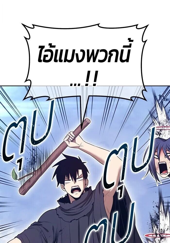 หน้า 293