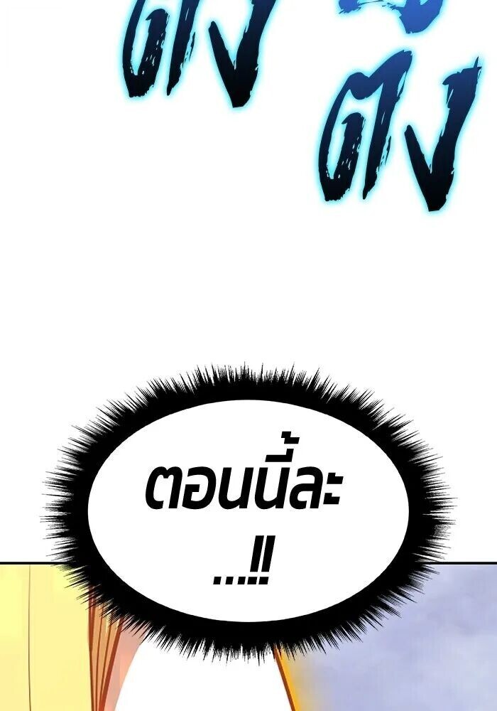 หน้า 298