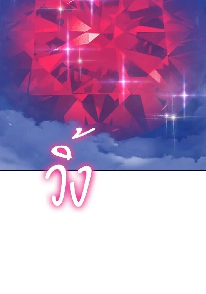 หน้า 316