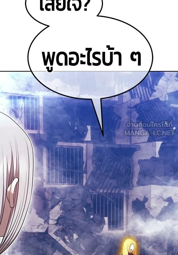 หน้า 330
