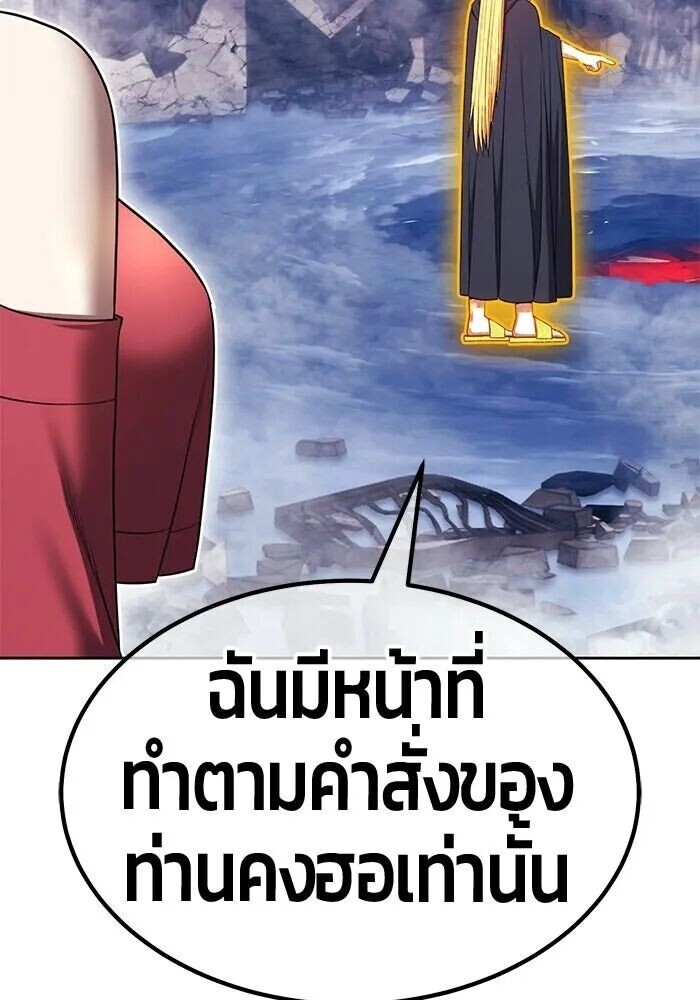 หน้า 331