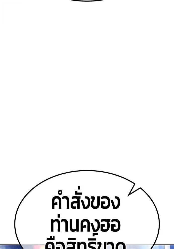 หน้า 332