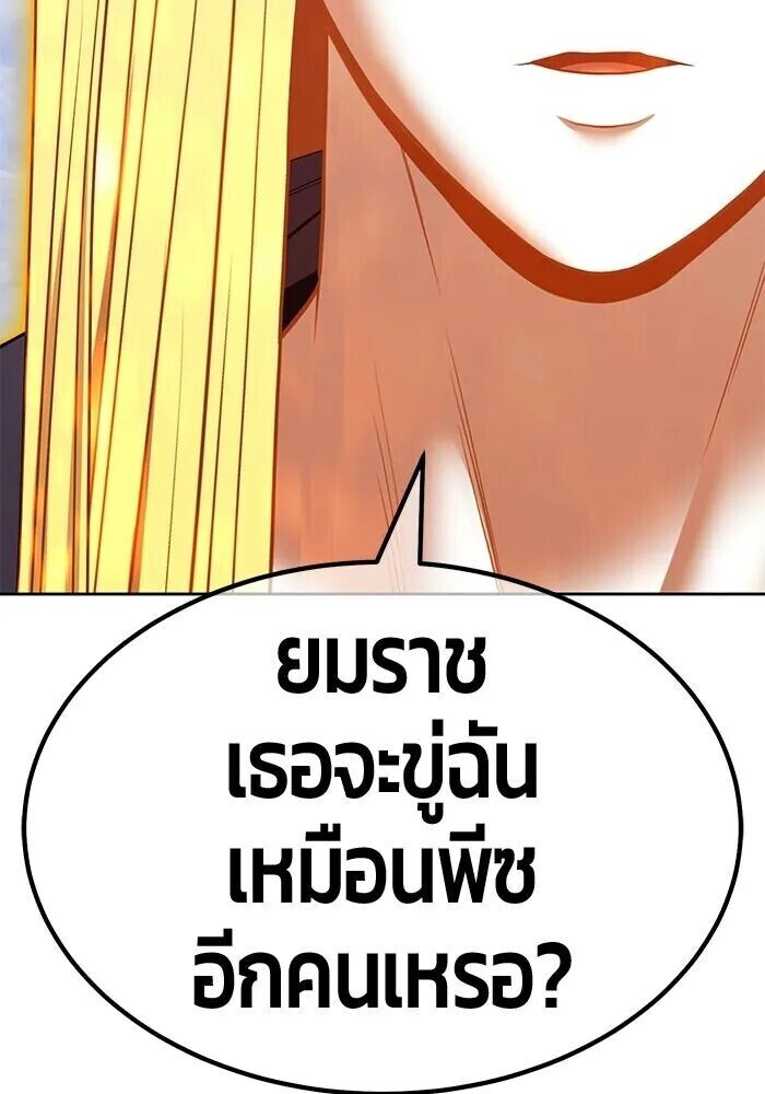 หน้า 344