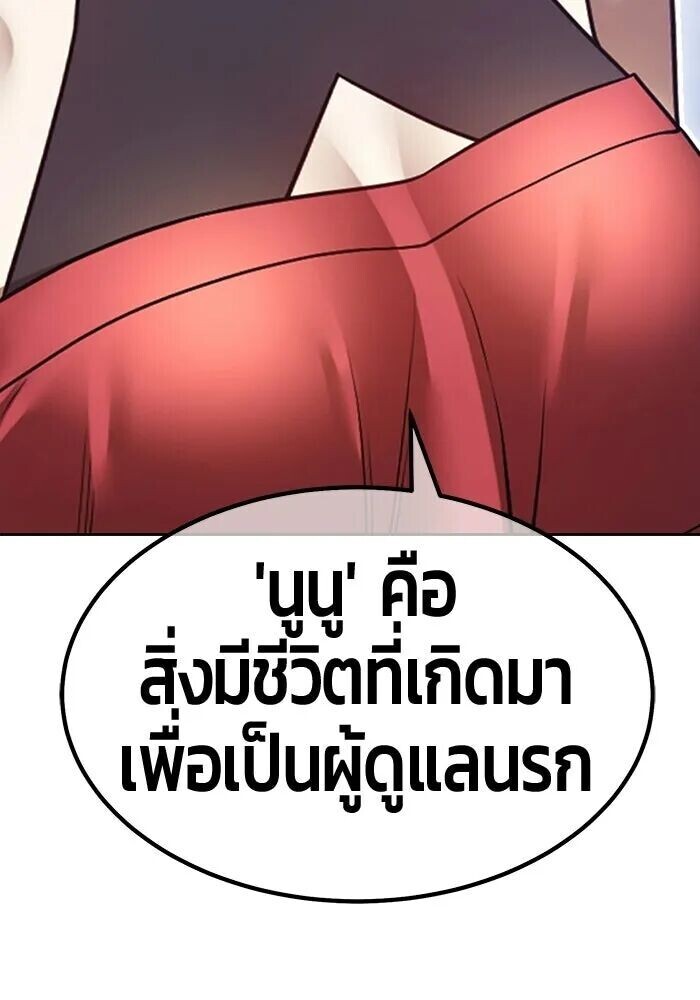 หน้า 349