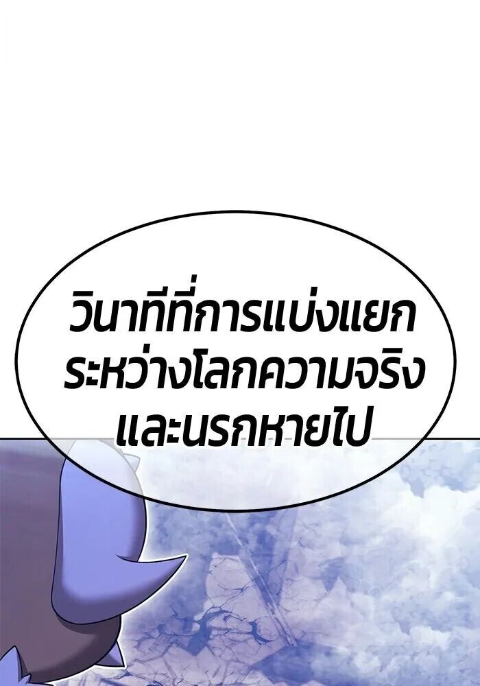 หน้า 350