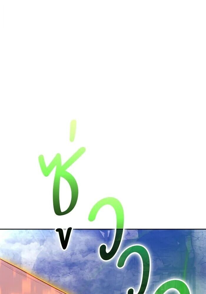 หน้า 353