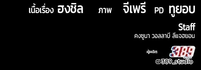 หน้า 365