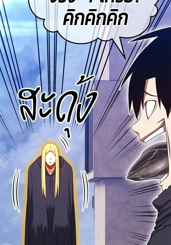 หน้า 68
