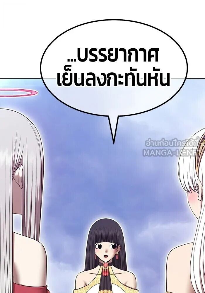 หน้า 99