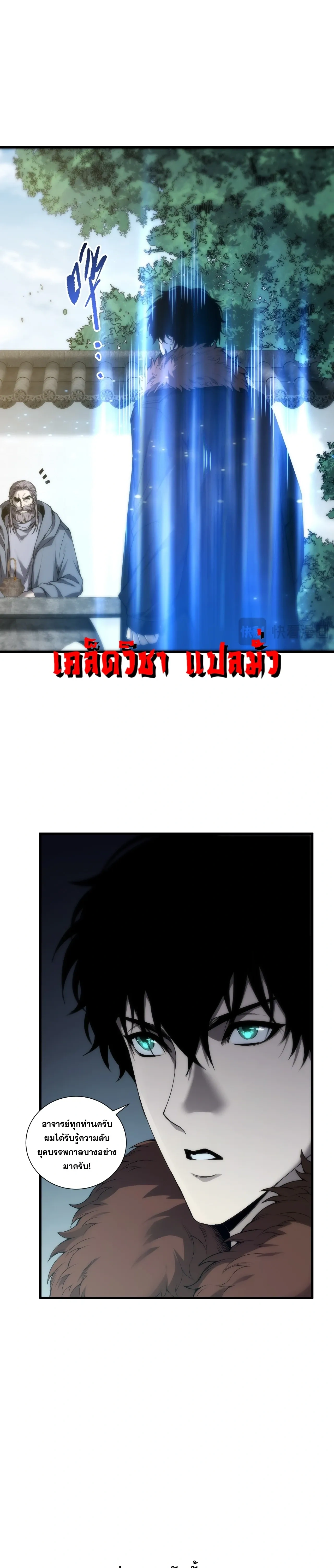 หน้า 3