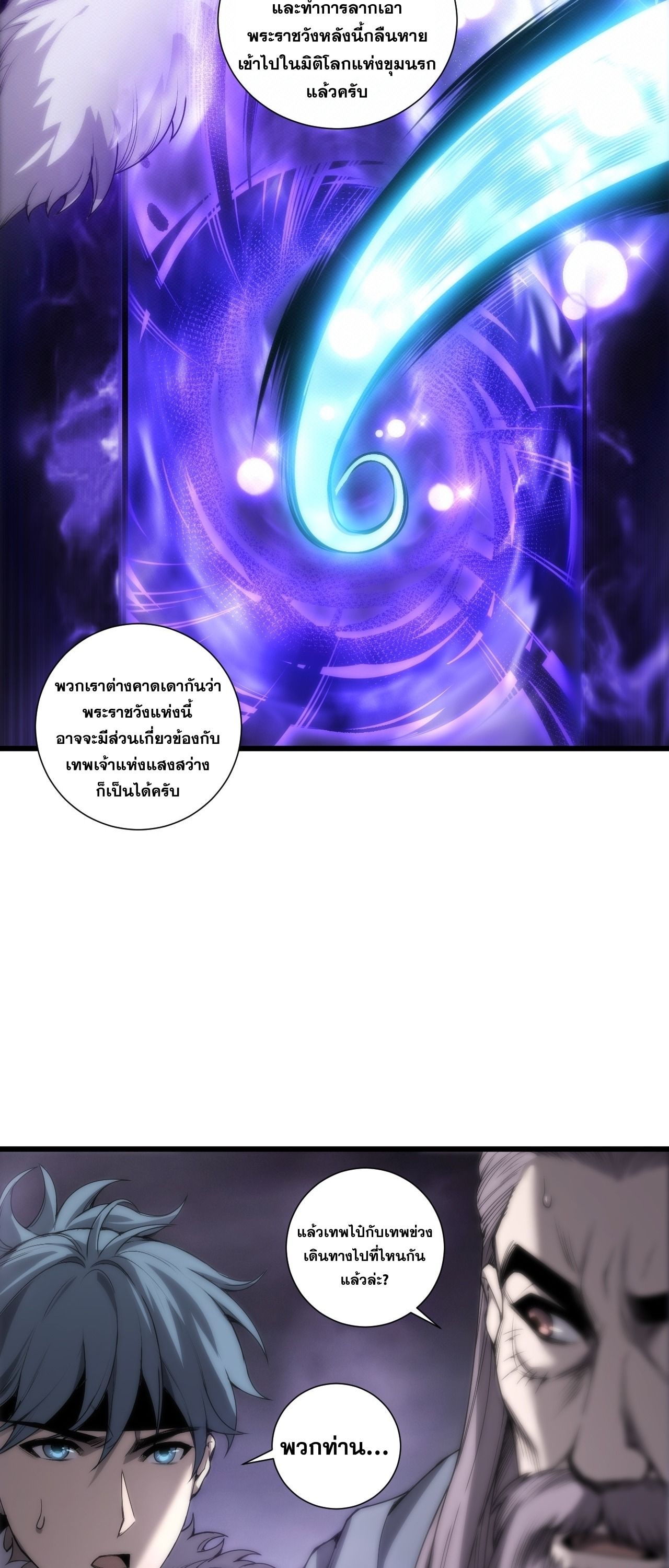 หน้า 49