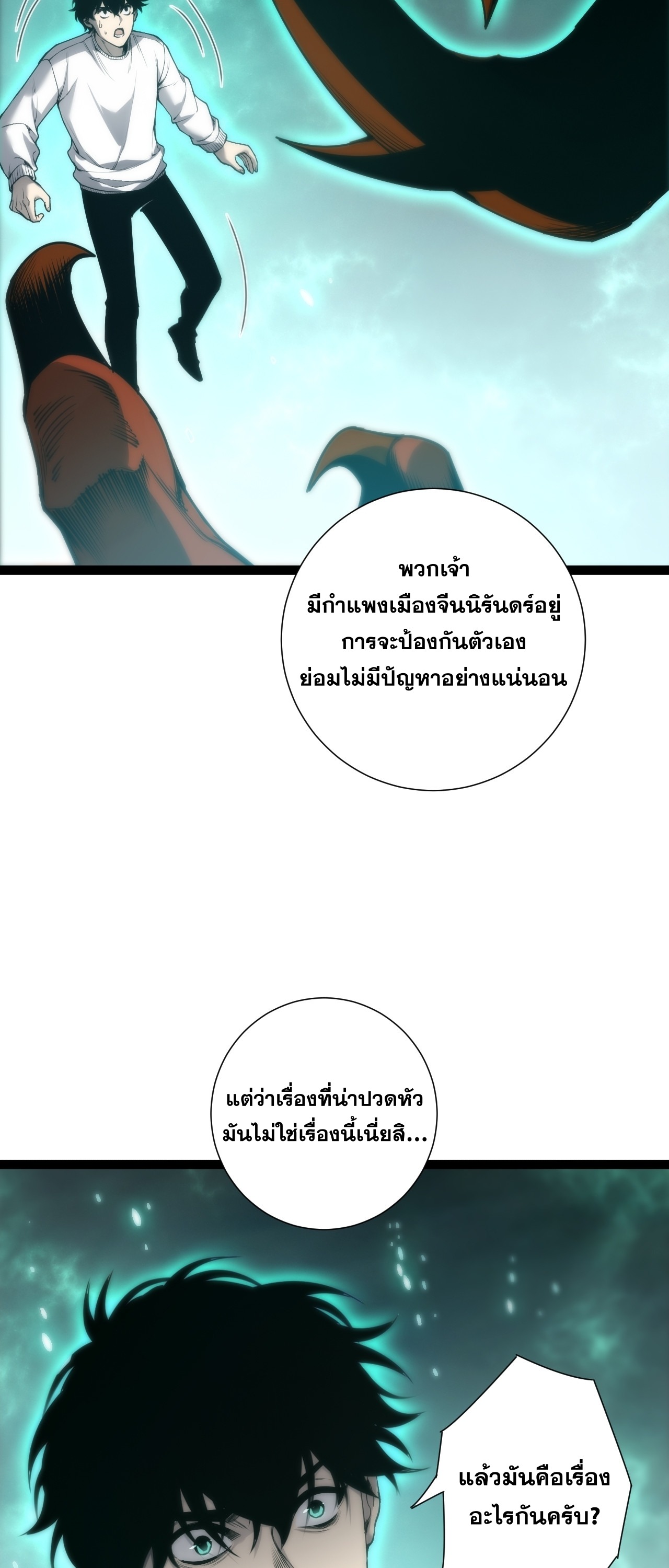 หน้า 33