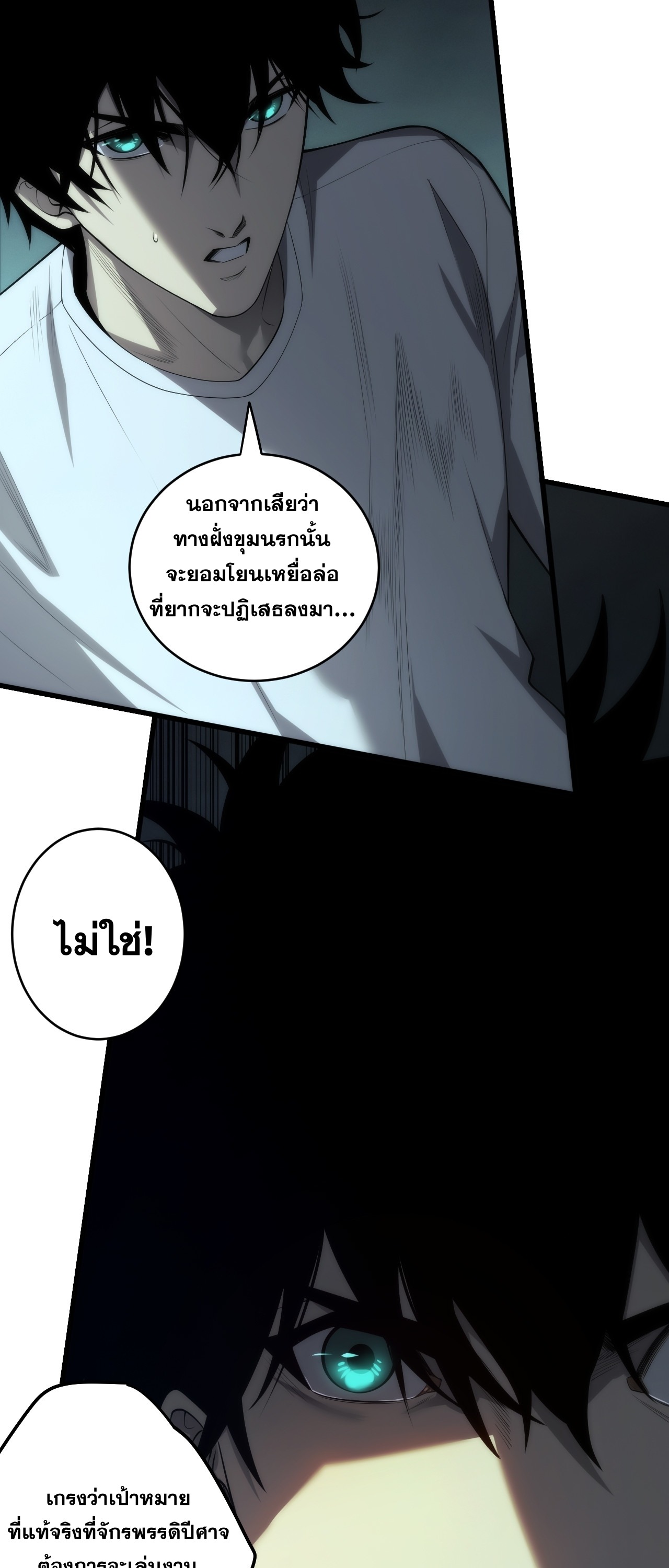 หน้า 37