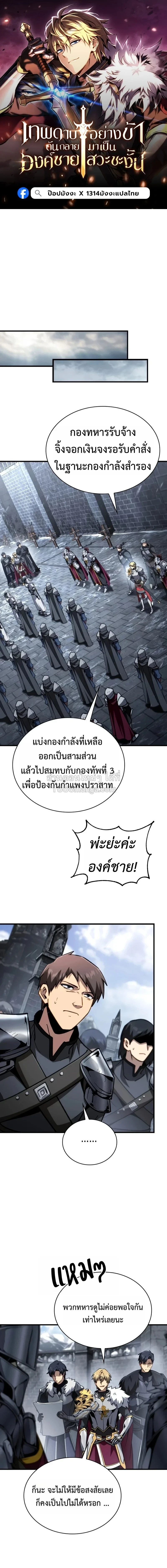 หน้า 1