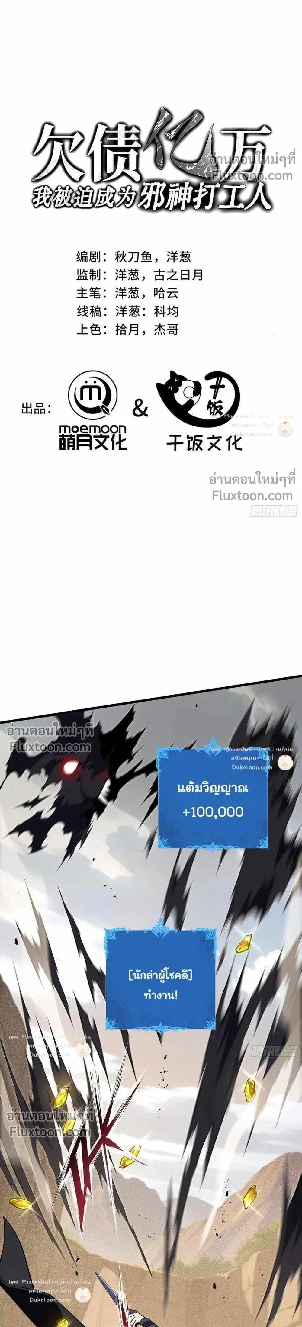 หน้า 1