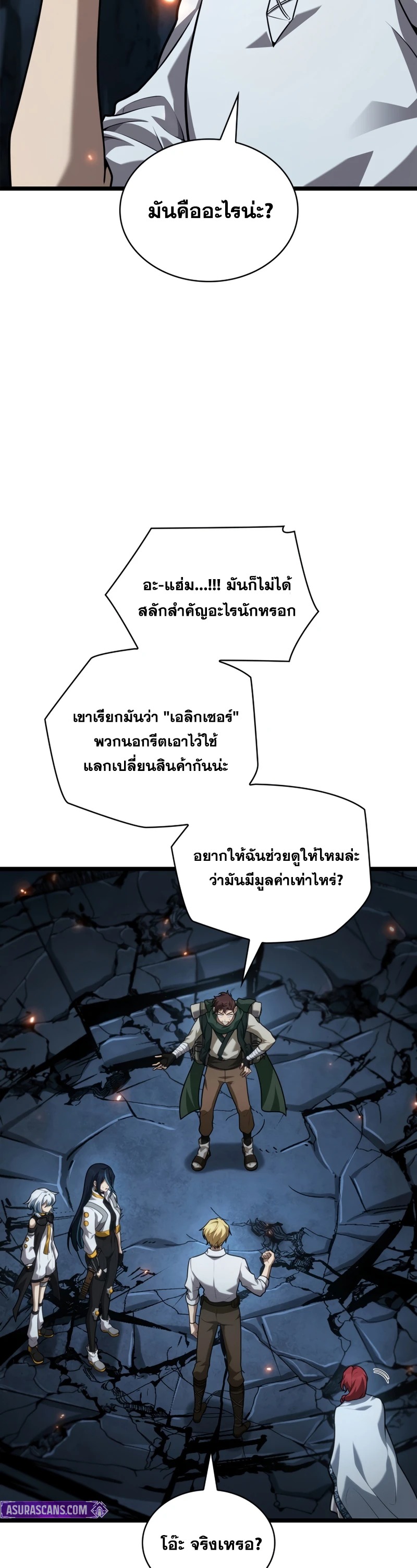 หน้า 19