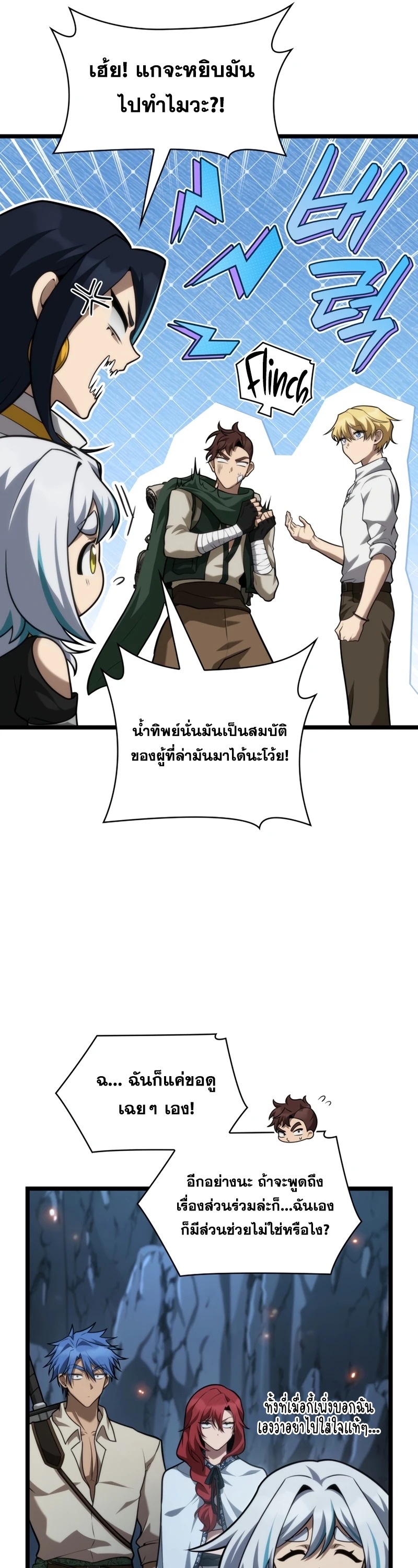 หน้า 21