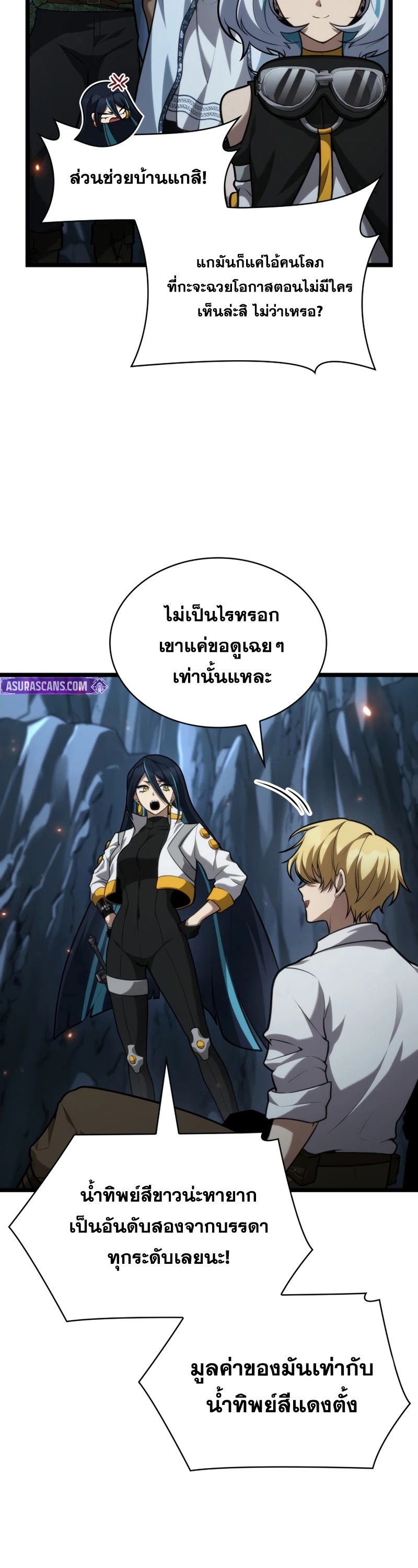 หน้า 22