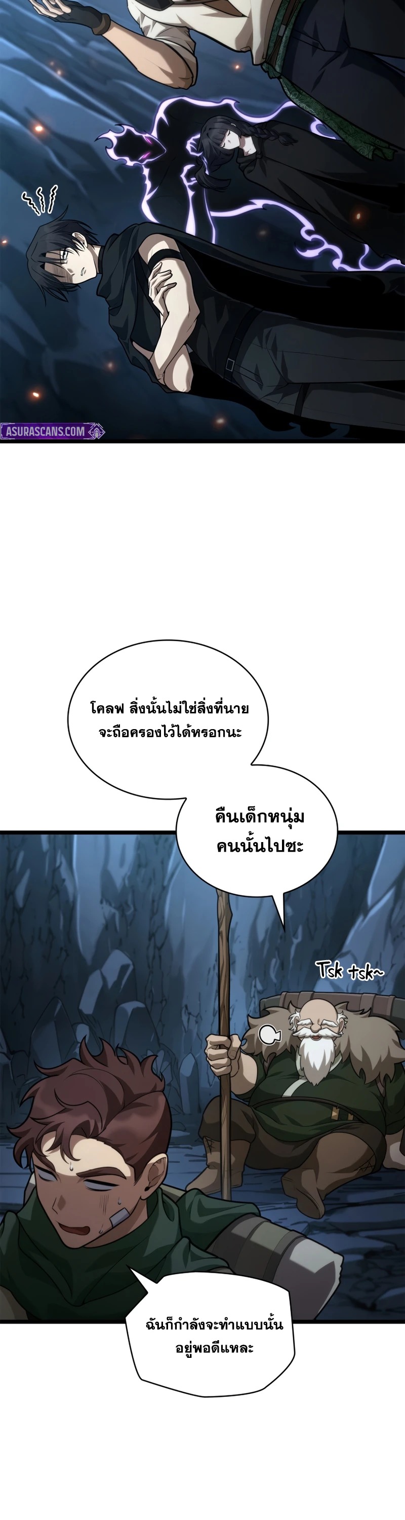 หน้า 25