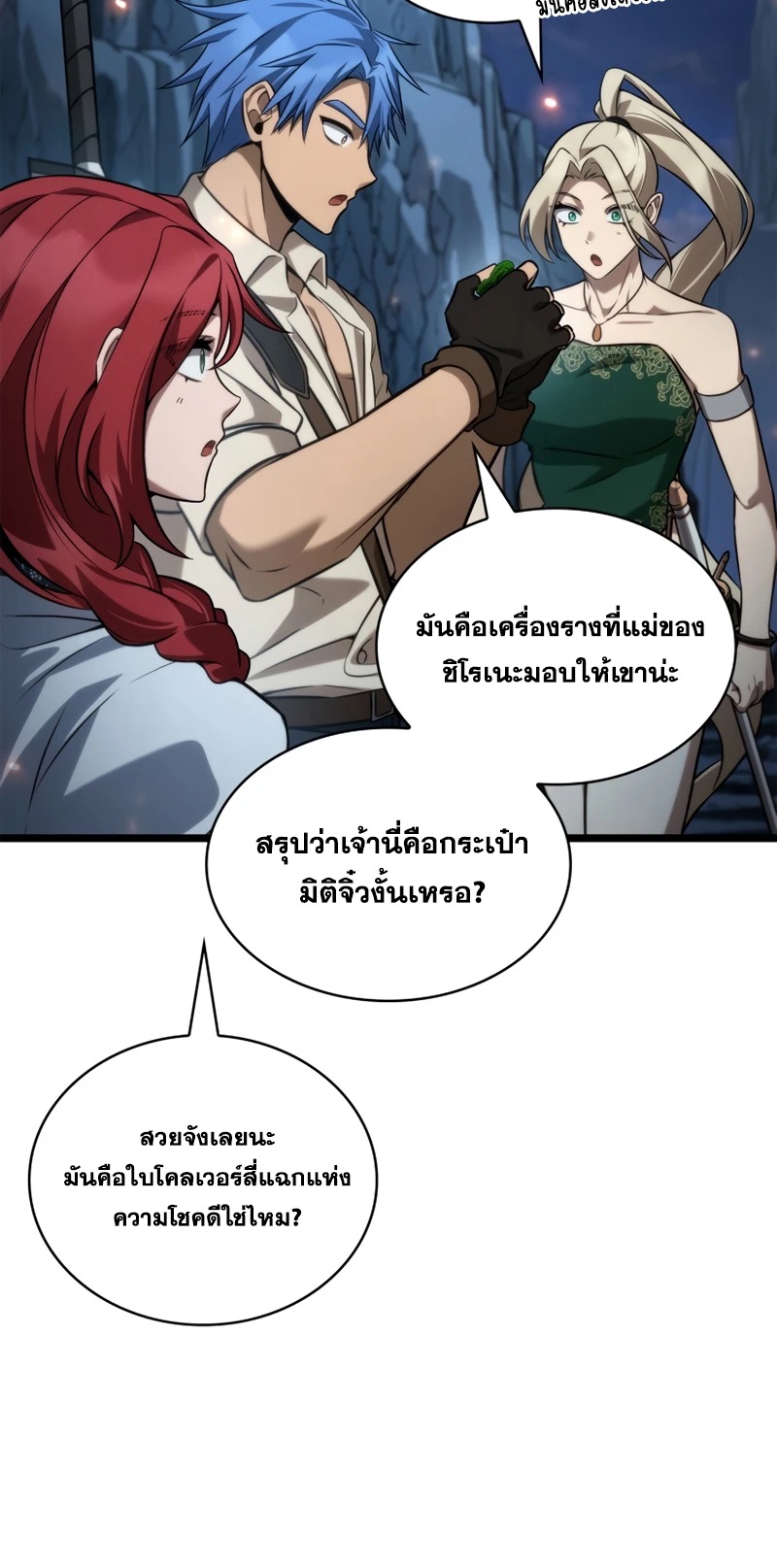 หน้า 30