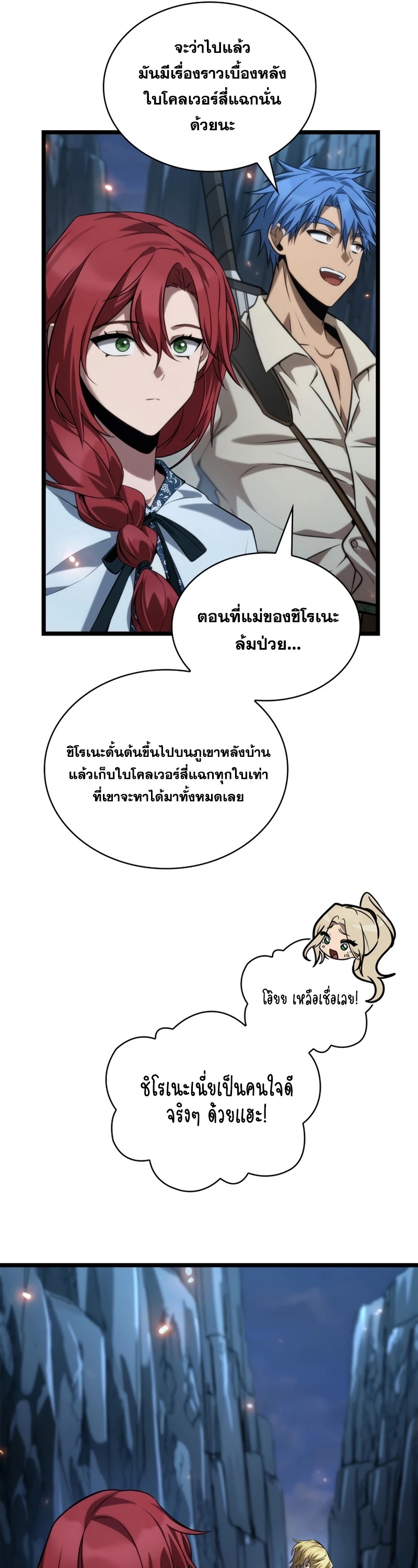 หน้า 31