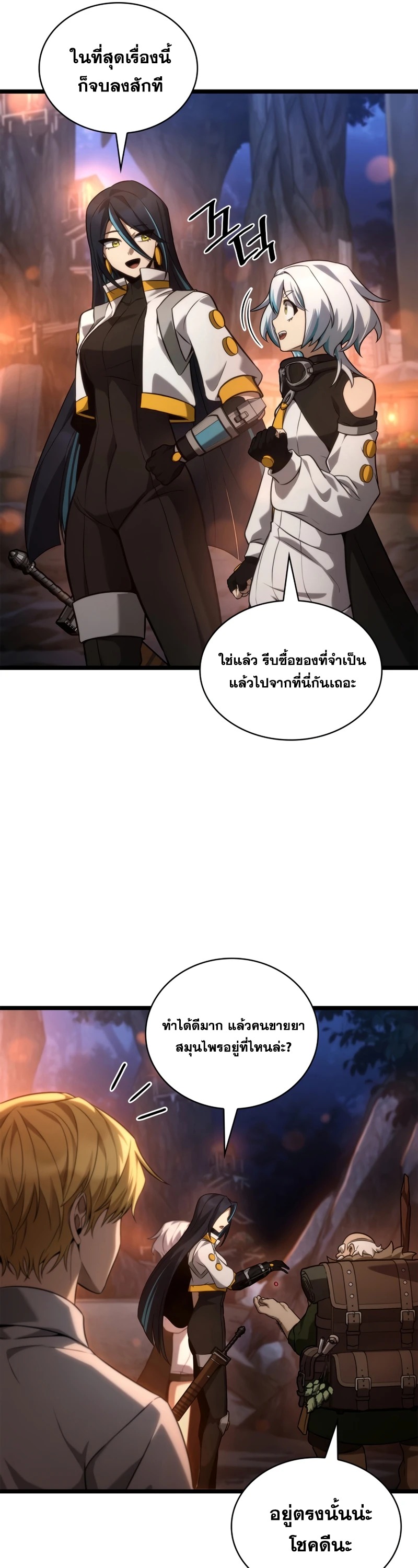 หน้า 41