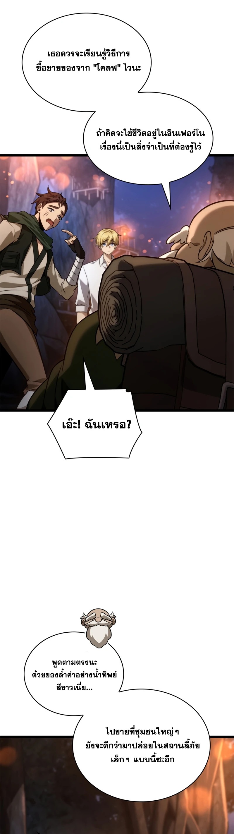 หน้า 45