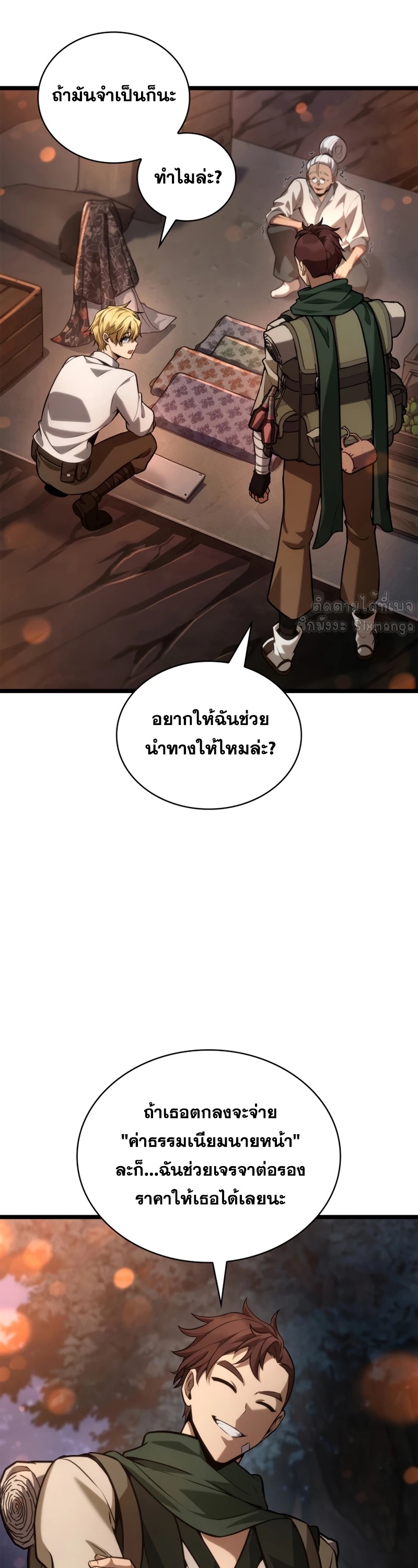 หน้า 48