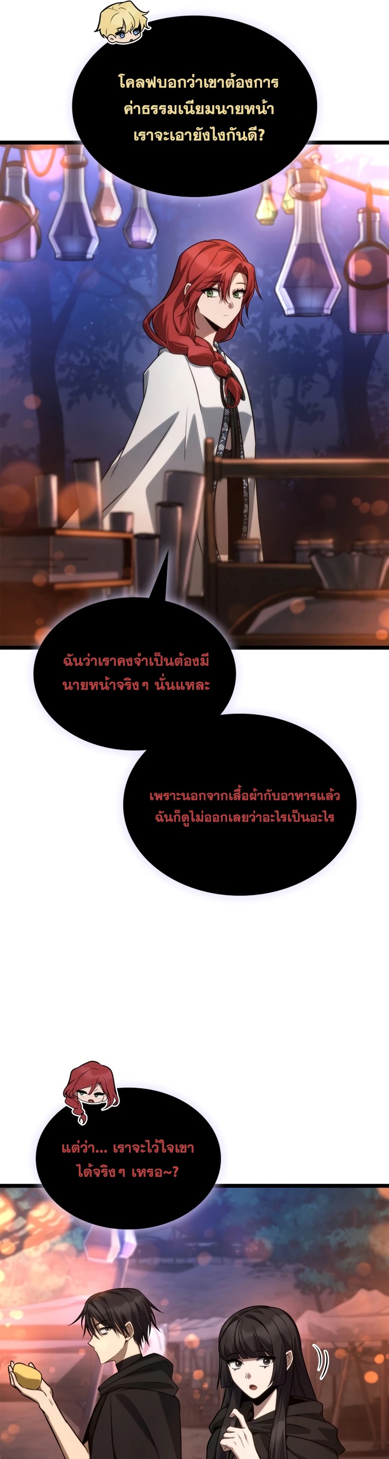 หน้า 51