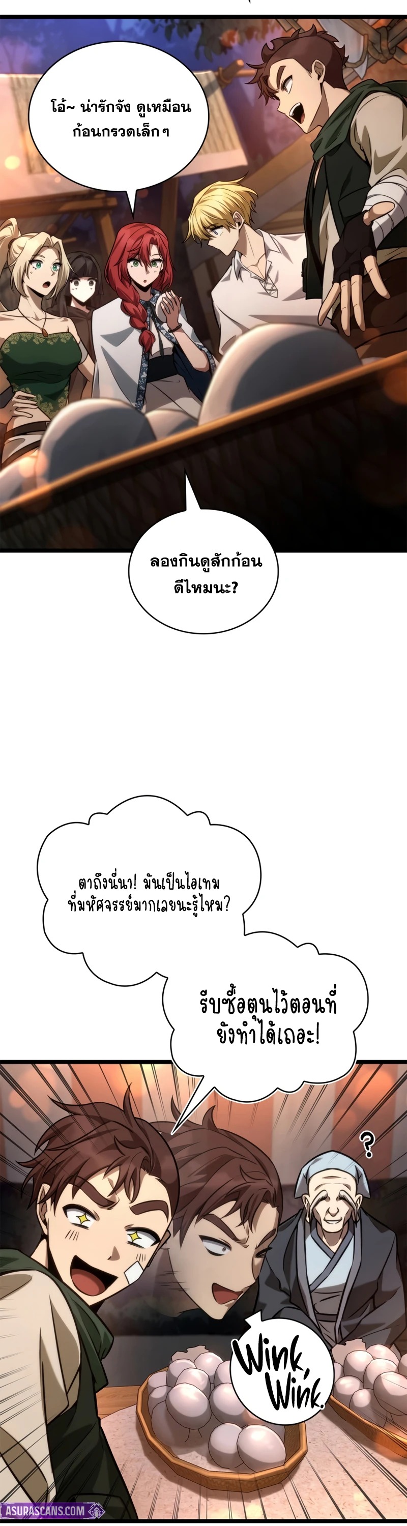 หน้า 54