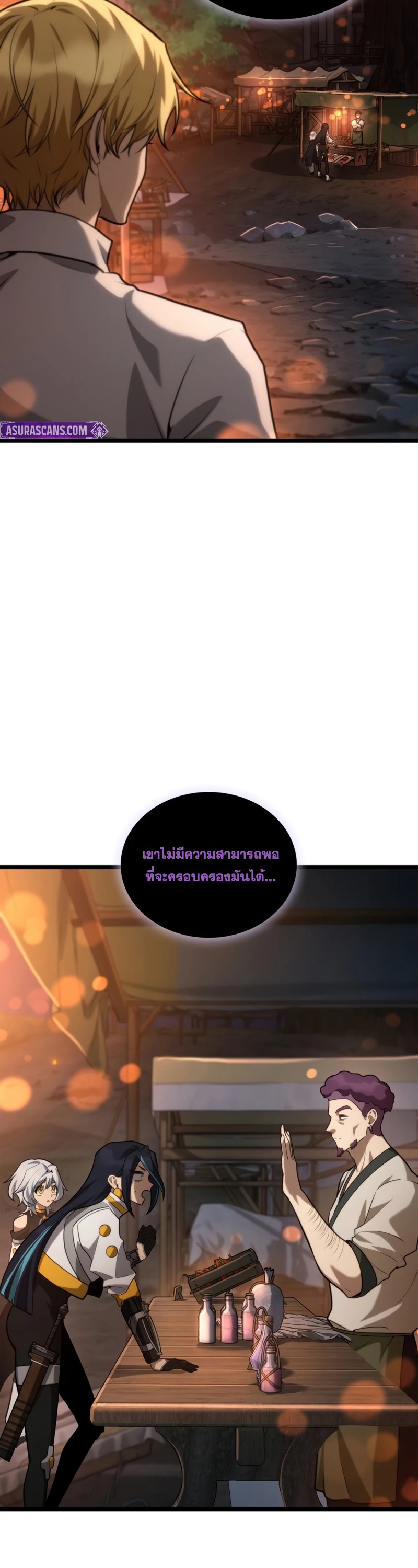 หน้า 57