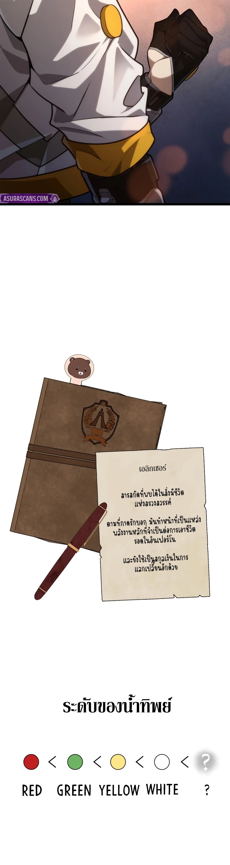 หน้า 59
