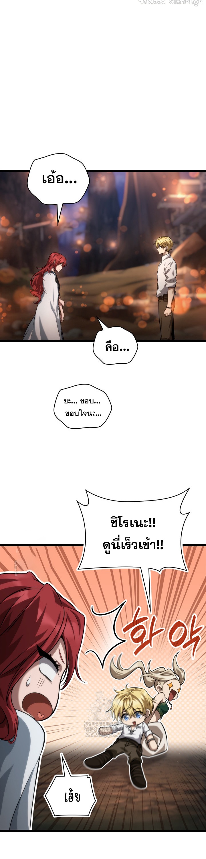 หน้า 34