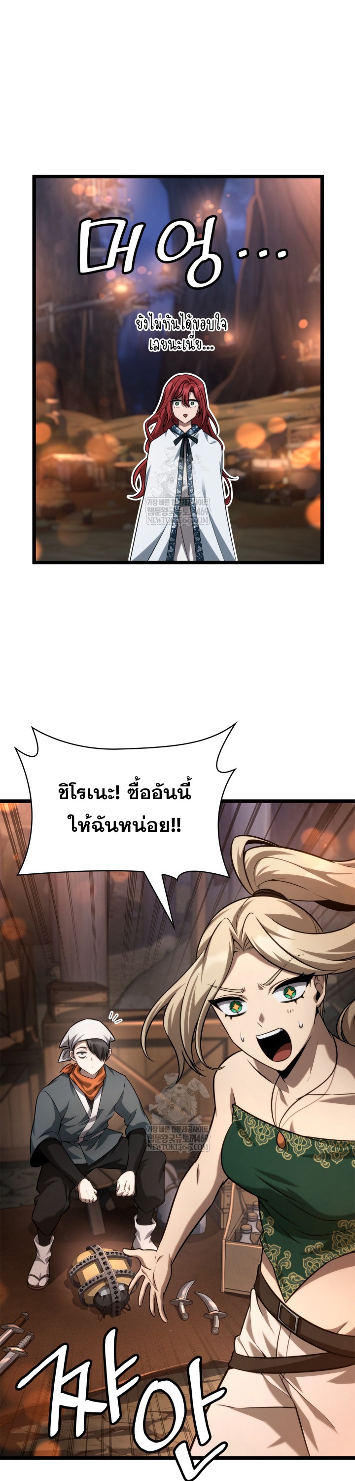 หน้า 35