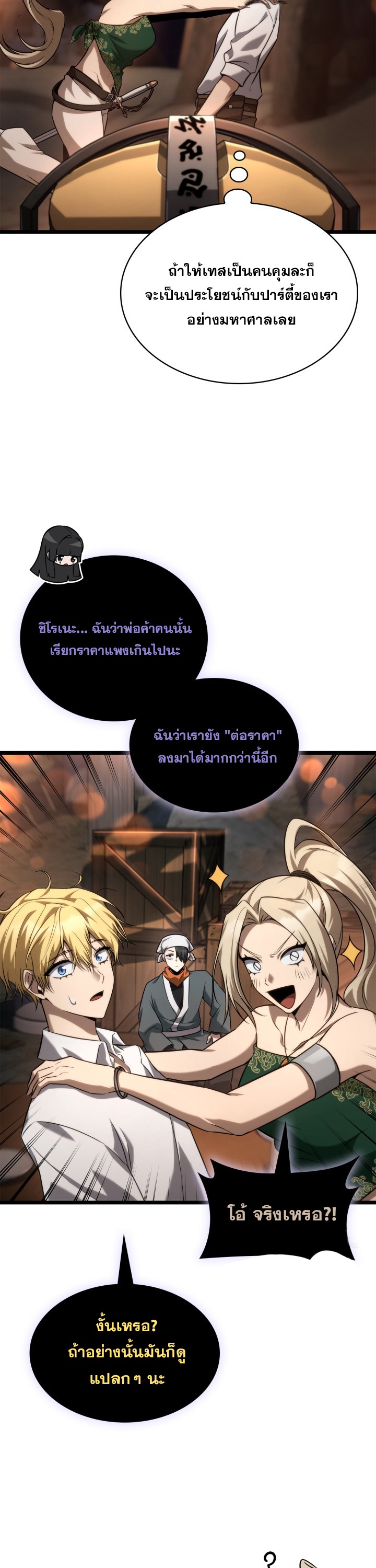 หน้า 38