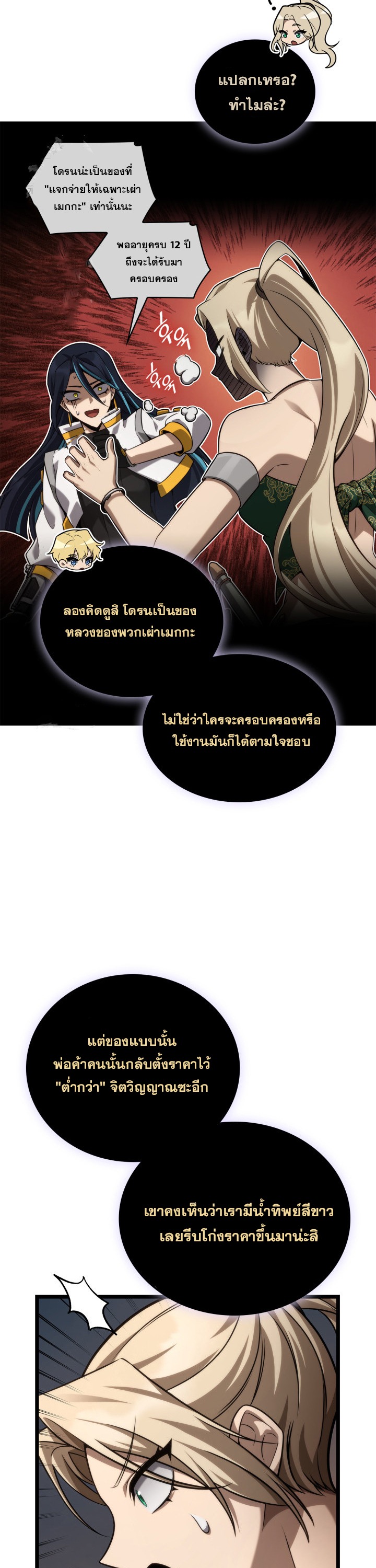 หน้า 39