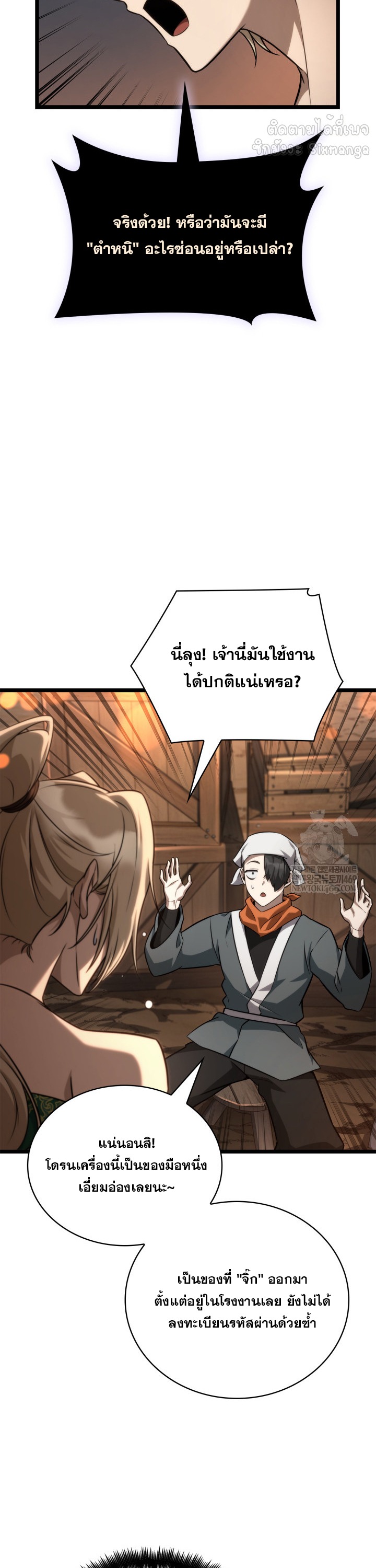 หน้า 40