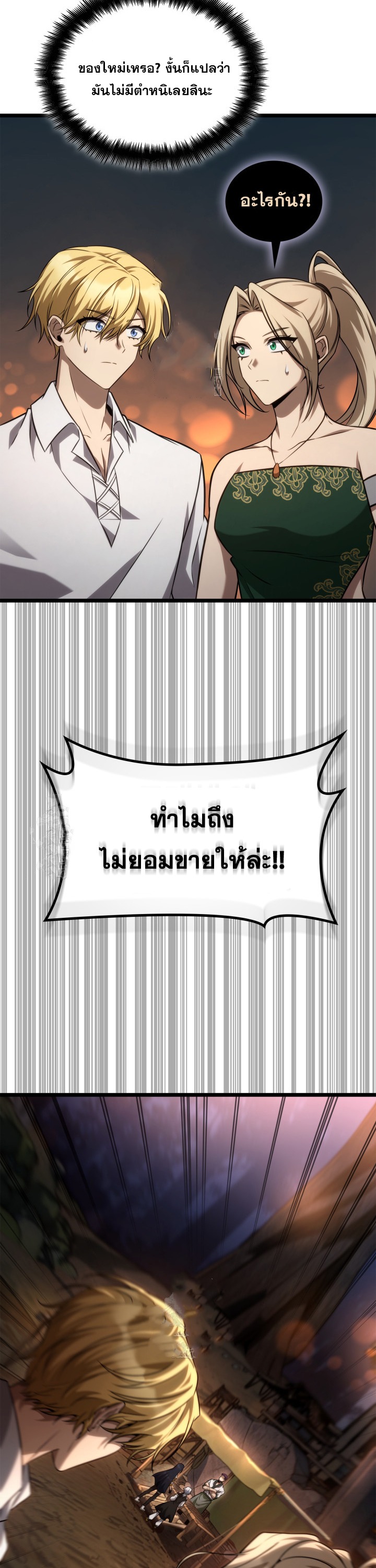 หน้า 41