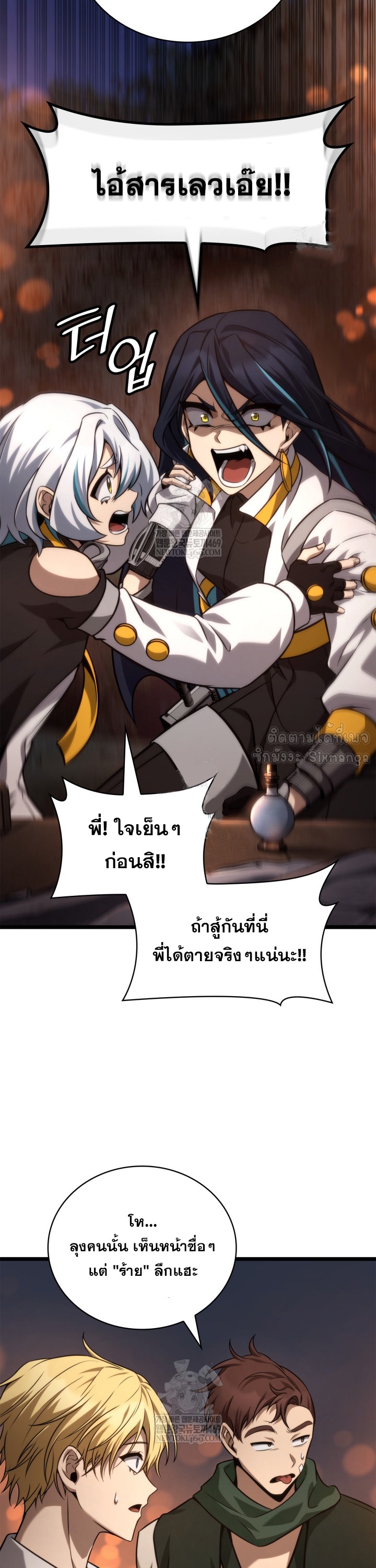 หน้า 45
